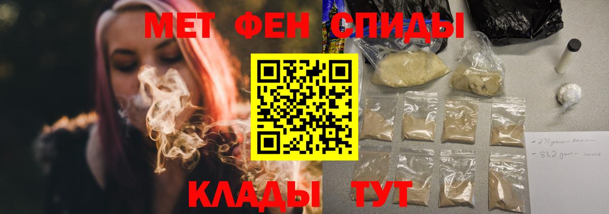 АМФЕТАМИН VHQ  ссылка на мегу рабочий сайт  Ахтубинск  Вход с VPN  АМФЕТАМИН 