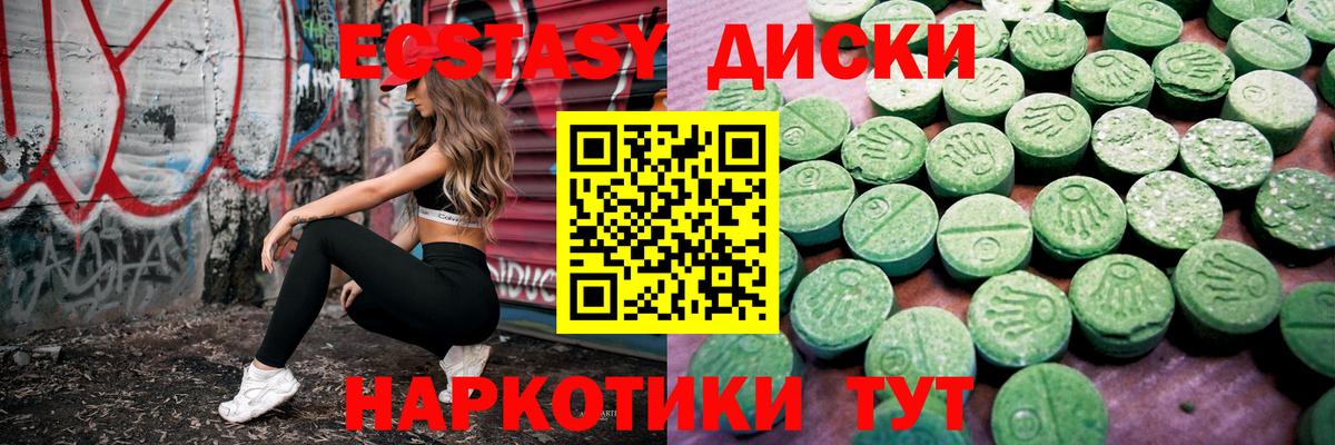 ЭКСТАЗИ louis Vuitton  ЭКСТАЗИ Philipp Plein  Ахтубинск  Вход с VPN 