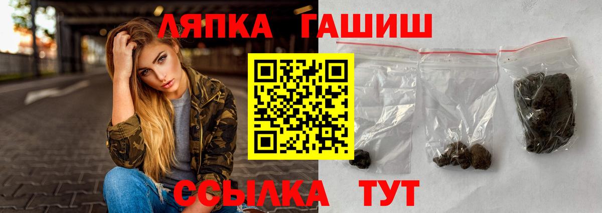 Гашиш гарик Ахтубинск