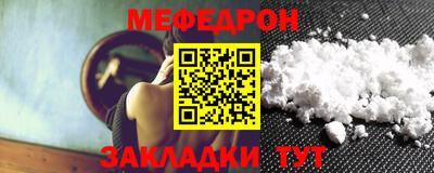 хмурый Шахты
