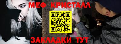 первитин Шелехов