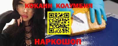 первитин Шелехов