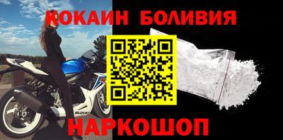 первитин Шелехов