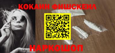 первитин Шелехов