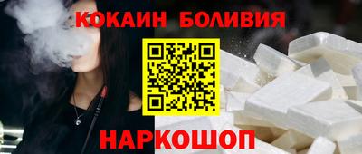 первитин Шелехов