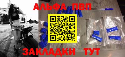 марки lsd Шебекино