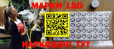 первитин Шелехов
