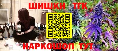 марки lsd Шебекино