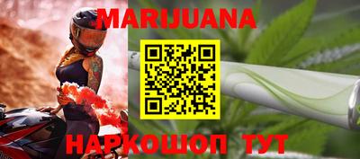 марки lsd Шебекино