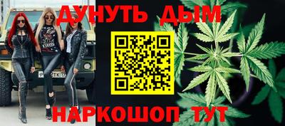 первитин Шелехов