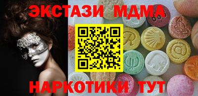 хмурый Шахты
