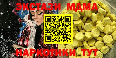марки lsd Шебекино