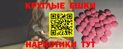 первитин Шелехов