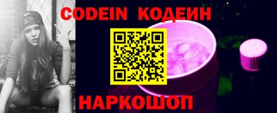 первитин Шелехов
