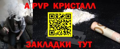 первитин Шелехов