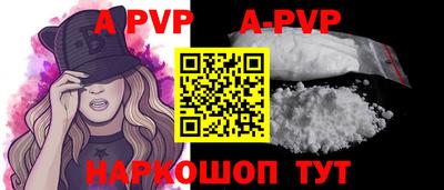 марки lsd Шебекино
