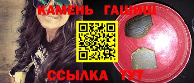 первитин Шелехов