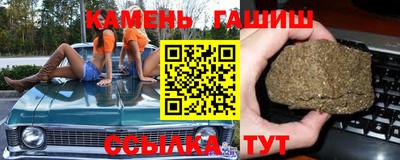 марки lsd Шебекино