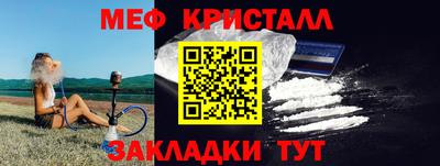 первитин Шелехов
