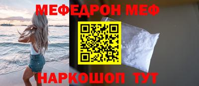 хмурый Шахты