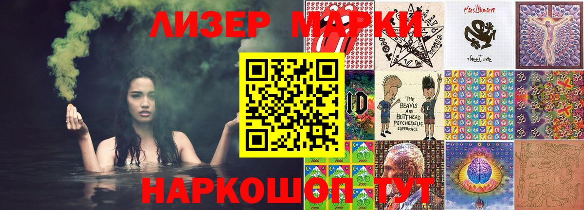Марки N-bome 1,5мг  Вход с VPN  Марки N-bome 1,5мг  Ахтубинск 