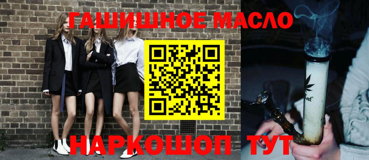 ТГК Wax  Дистиллят ТГК вейп с тгк  Вход с VPN  закладка  Ахтубинск 